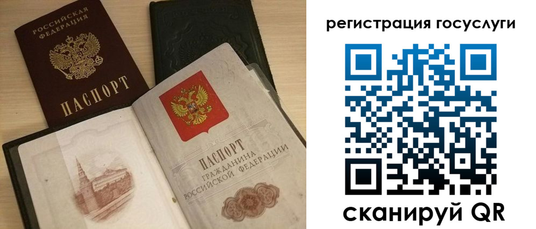 пропишу в квартире в Уссурийске